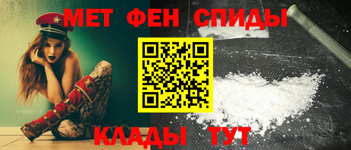 Амфетамин Premium  Вход с VPN  АМФЕТАМИН  Омск  АМФ 