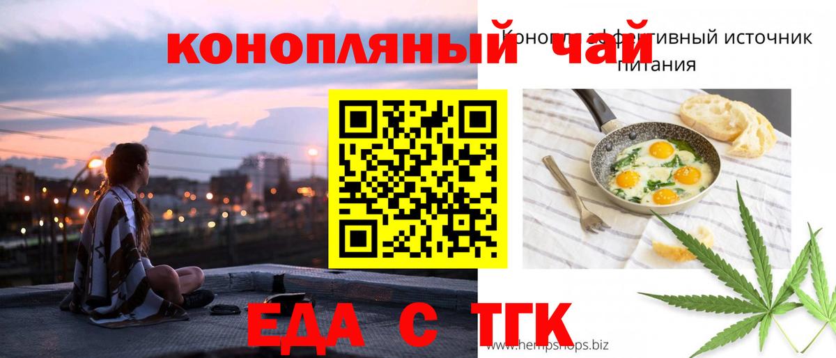 COCAIN  NBOMe  Меф   ГАШИШ  Омск  ГЕРОИН  Вход с VPN  АМФЕТАМИН кристаллы  Каннабис 
