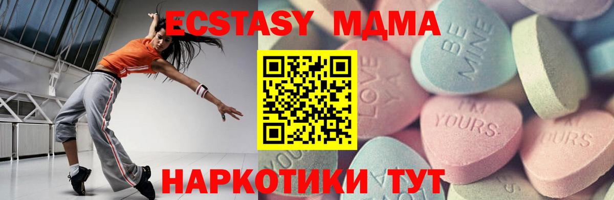 ЭКСТАЗИ VHQ  Экстази  ЭКСТАЗИ 99%  Омск  Вход с VPN 