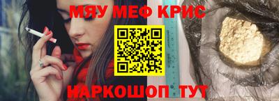 дживик Гай