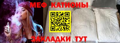 круглые Абинск