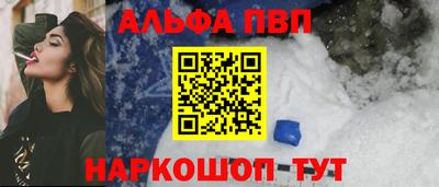гидра Гагарин