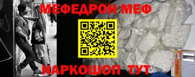 круглые Абинск