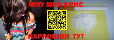 круглые Абинск