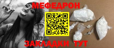 гидра Гагарин