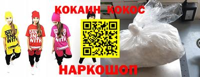 мяу мяу кристалл Абакан