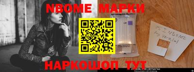 дмт Ставрополь