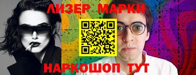 дживик Гай