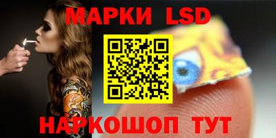 гидра Гагарин