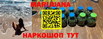 гидра Гагарин