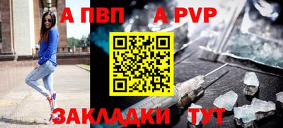 мяу мяу кристалл Абакан