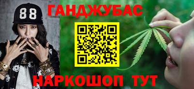 мяу мяу кристалл Абакан