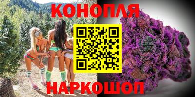 спайс Старая Купавна