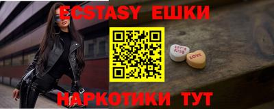 круглые Гатчина