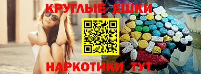 гидра Гагарин