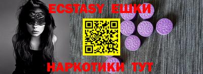 круглые Гатчина