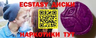 круглые Гатчина