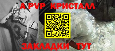 гидра Гагарин
