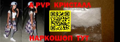 гидра Гагарин