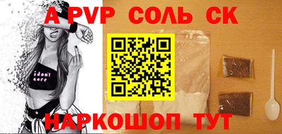 дживик Гай