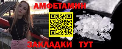 амфетамин Азнакаево