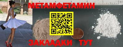 дживик Гай