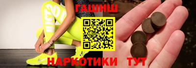 мяу мяу кристалл Абакан