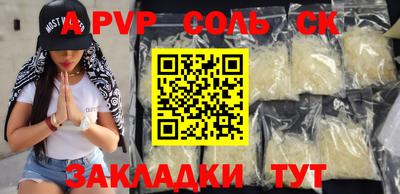 круглые Абинск