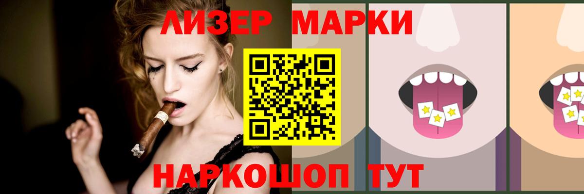 LSD-25 экстази кислота Омск