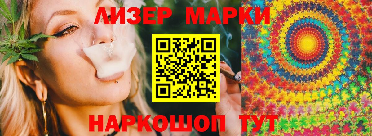 LSD-25 экстази ecstasy  Лсд 25 экстази ecstasy  Омск 