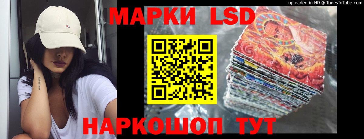 LSD-25 экстази кислота  Вход с VPN  LSD-25 экстази ecstasy  Омск 