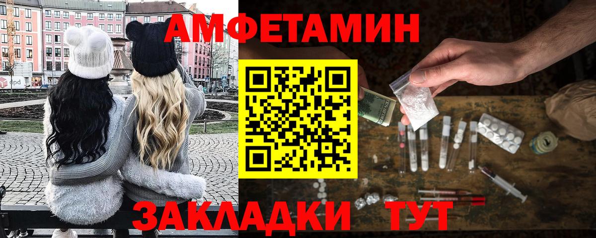 Первитин кристалл Омск