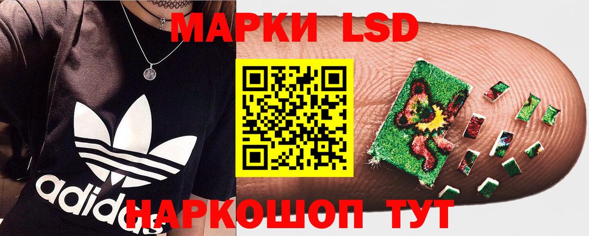 Омск  Марки 25I-NBOMe 1,8мг  Вход с VPN 