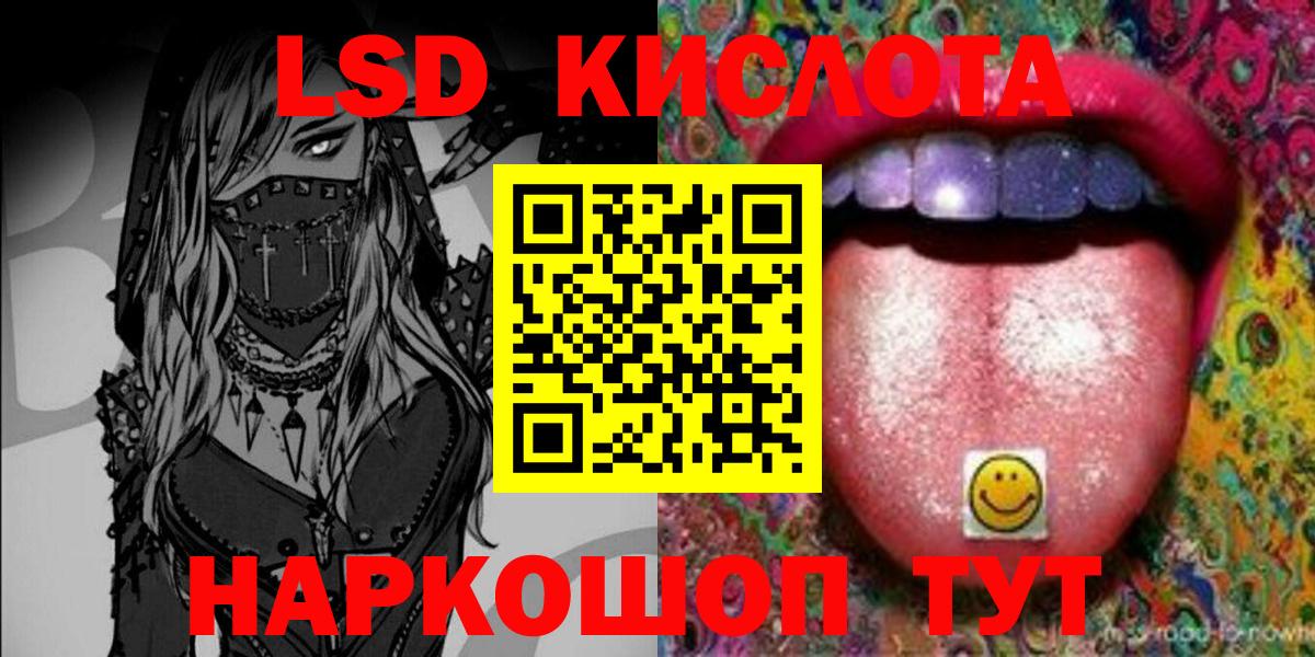 Марки 25I-NBOMe 1500мкг  Наркотические марки  Омск  Марки 25I-NBOMe 1500мкг 