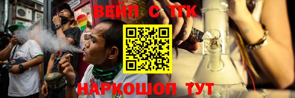 Дистиллят ТГК Wax Омск