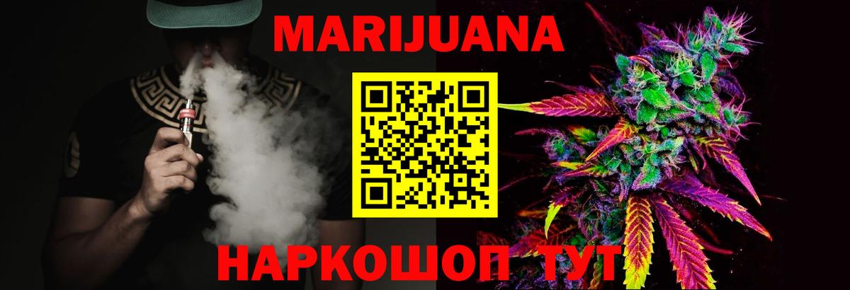 АМФЕТАМИН   КОКАИН  Омск  Героин  МАРИХУАНА  Мефедрон кристаллы  Меф   МДМА 