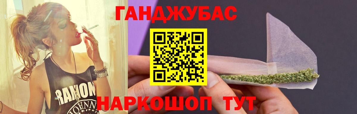 Омск  Бошки марихуана тримм  Бошки марихуана Amnesia  Вход с VPN 